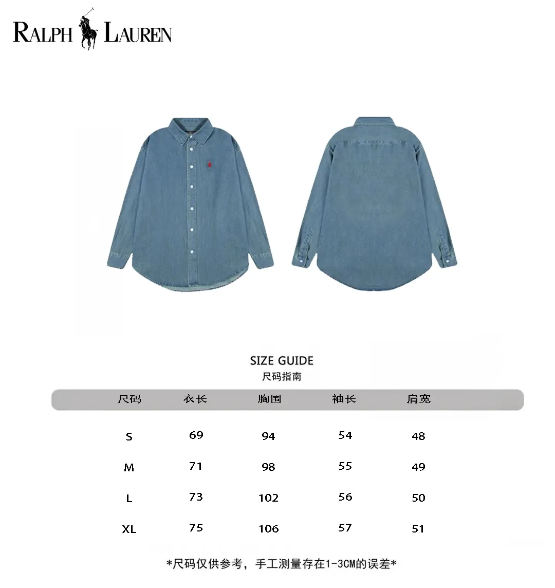 25105# Size Chart P250